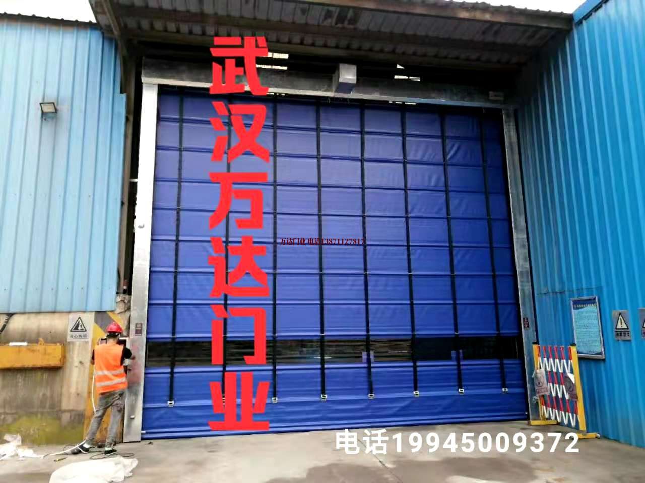 思南快速卷帘门