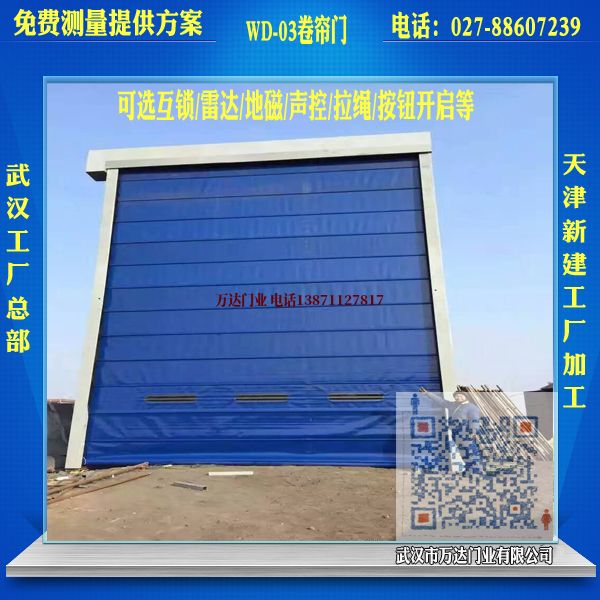 思南堆积门