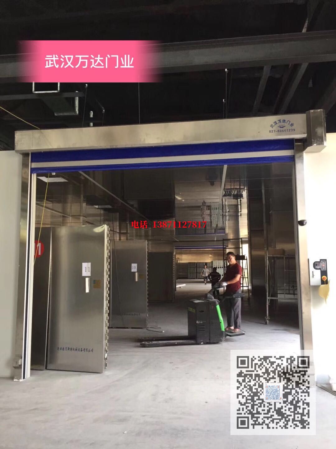 思南快速堆积门【环保、除尘】